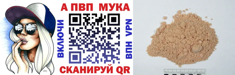 A PVP Соль  KRAKEN как войти  Игарка 