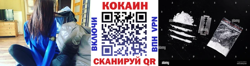 Кокаин 99%  Игарка 