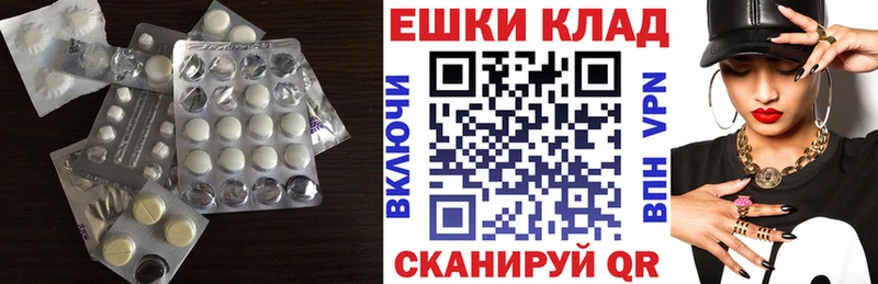 Ecstasy 280мг  гидра онион  Игарка 