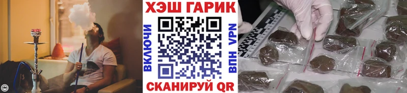 Гашиш хэш  Игарка 