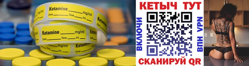 Кетамин VHQ  OMG ONION  Игарка  как найти закладки 