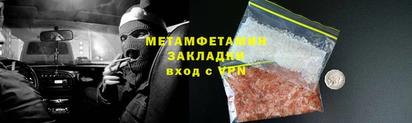 соль курить ск Переславль-Залесский