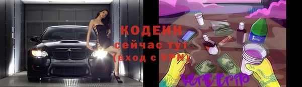 эйфоретик Абаза