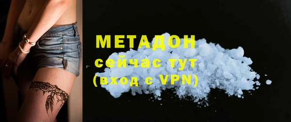 mdpv Алексеевка
