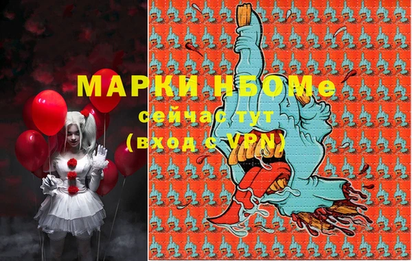 дживик Алексин