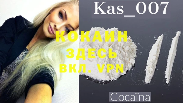 mdpv Алексеевка