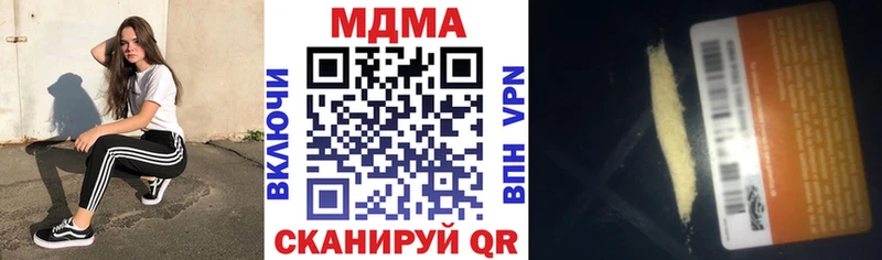 MDMA Molly  Игарка 