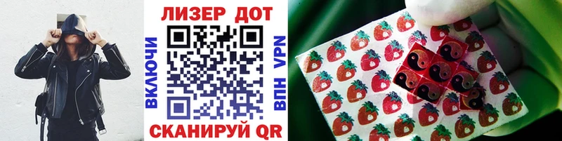 Марки N-bome 1,8мг  Игарка 