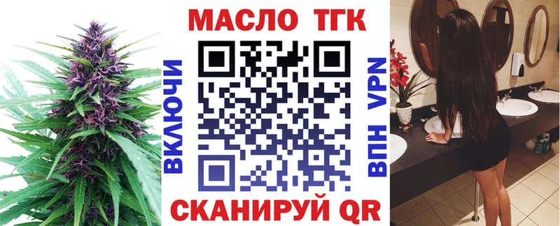 как найти наркотики  Игарка  Дистиллят ТГК Wax 